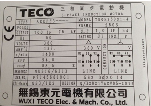 電動機型號及參數大全